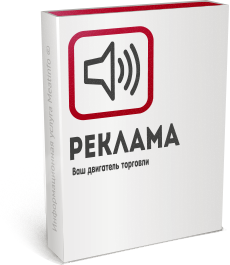 Размещение рекламы на vbakalee.ru